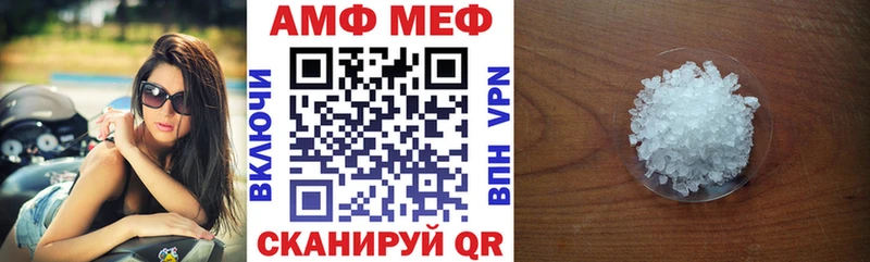 АМФЕТАМИН VHQ  Галич 