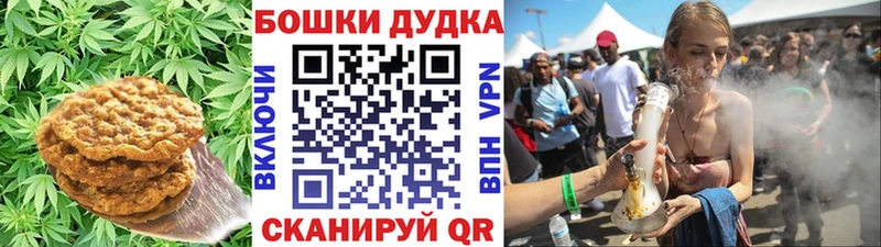 Еда ТГК марихуана  Галич 