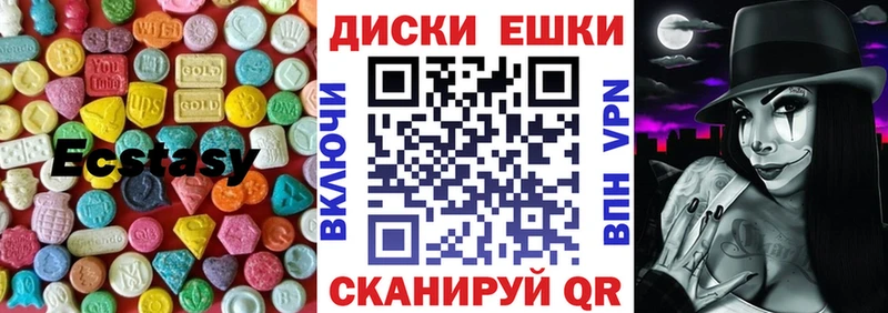 ЭКСТАЗИ DUBAI  kraken рабочий сайт  Галич 
