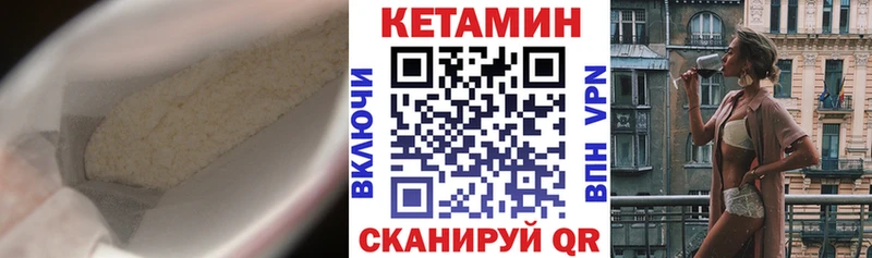 как найти   mega ТОР  Кетамин VHQ  Галич 