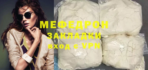 мефедрон VHQ Вяземский