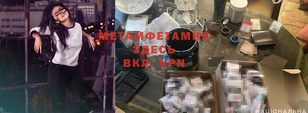 эйфоретик Вязники