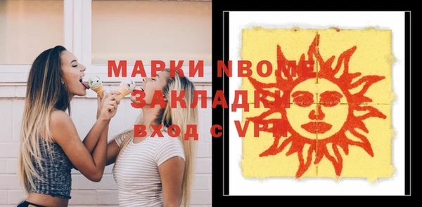 мефедрон VHQ Вяземский