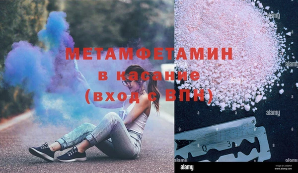 мефедрон VHQ Вяземский
