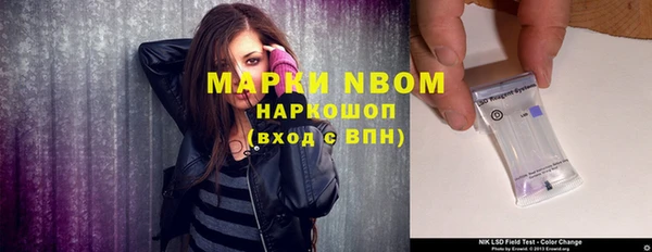 мефедрон VHQ Вяземский