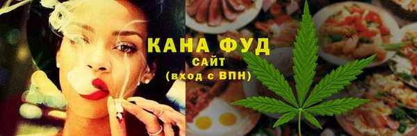 гидра Волосово