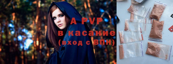 мефедрон VHQ Вяземский