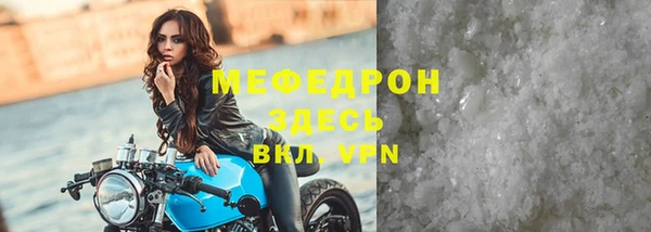 мефедрон VHQ Вяземский