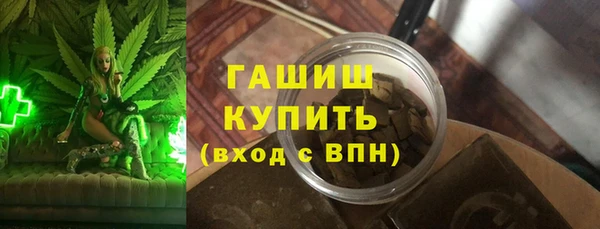 мефедрон VHQ Вяземский