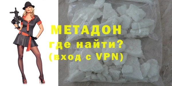 мефедрон VHQ Вяземский