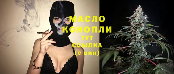 эйфоретик Вязники