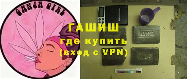 мефедрон VHQ Вяземский