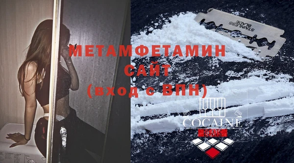 эйфоретик Вязники