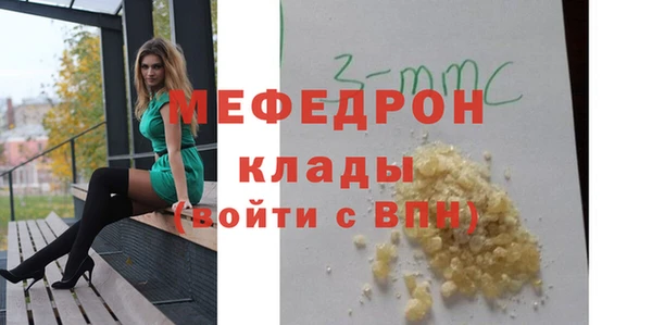 метамфетамин Вязьма