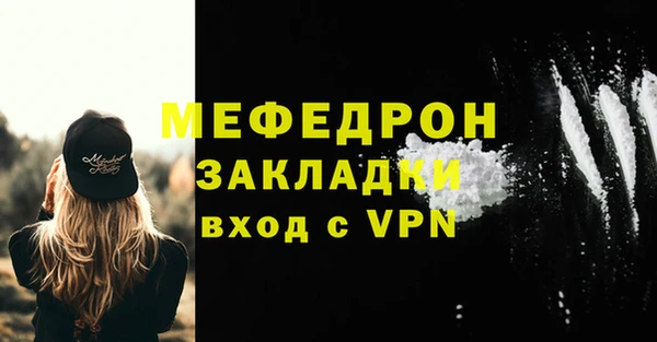 эйфоретик Вязники