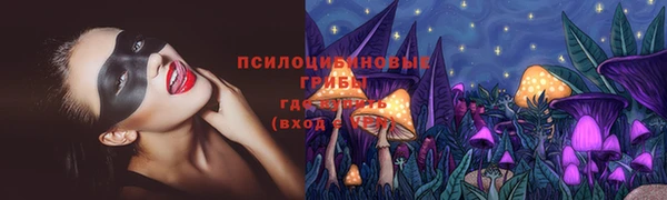 метамфетамин Вязьма