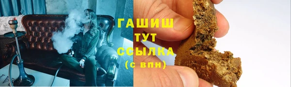 мефедрон VHQ Вяземский