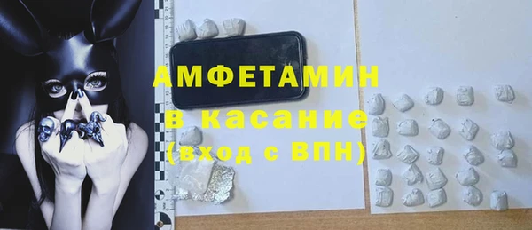 эйфоретик Вязники