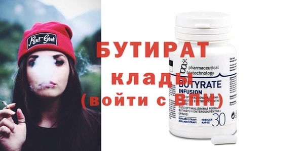 метамфетамин Вязьма