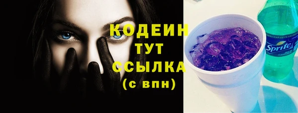 эйфоретик Володарск