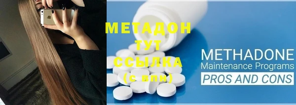 метамфетамин Вязьма