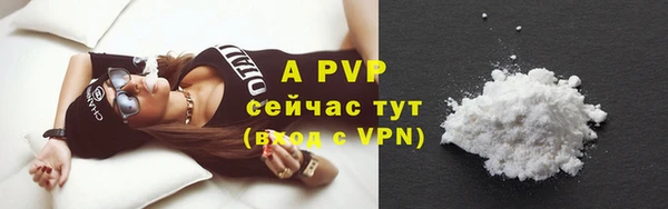 мефедрон VHQ Вяземский