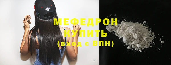 метамфетамин Вязьма