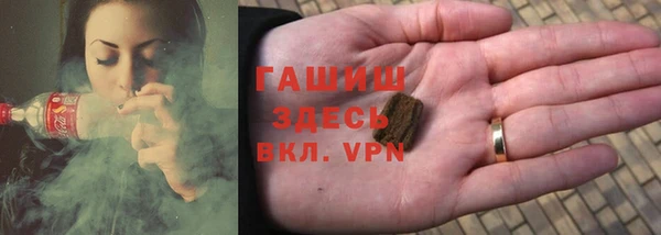 метамфетамин Вязьма