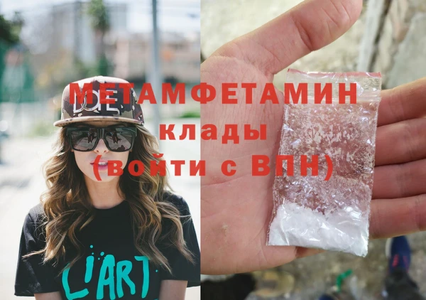 эйфоретик Вязники