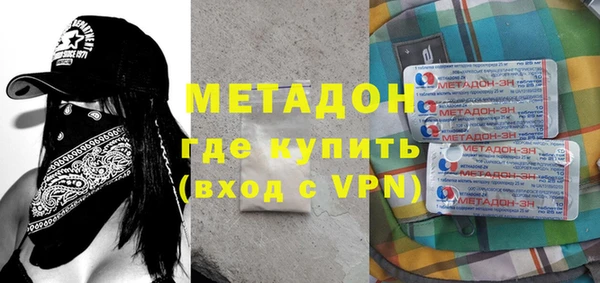метамфетамин Вязьма