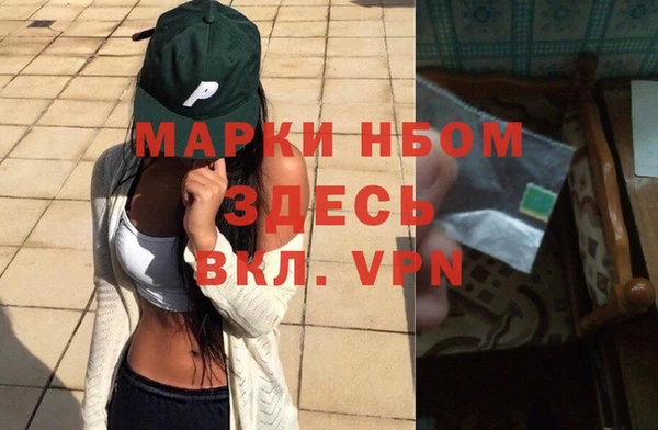 метамфетамин Вязьма