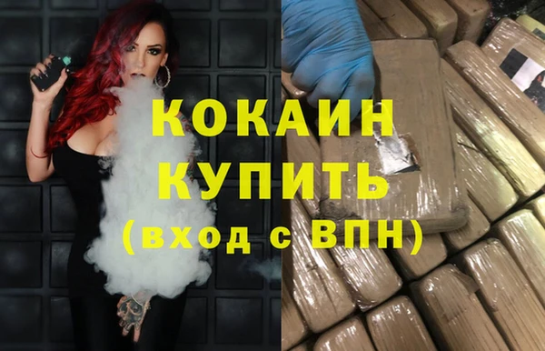 эйфоретик Вязники