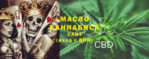 эйфоретик Вязники