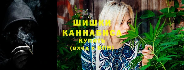 метамфетамин Вязьма