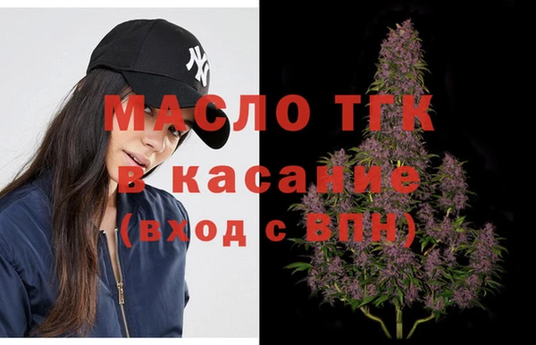эйфоретик Вязники