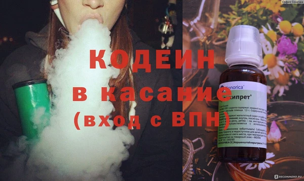 метамфетамин Вязьма