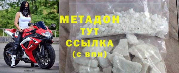 эйфоретик Вязники