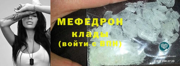мефедрон VHQ Вяземский