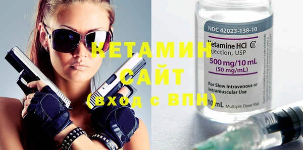 метамфетамин Вязьма