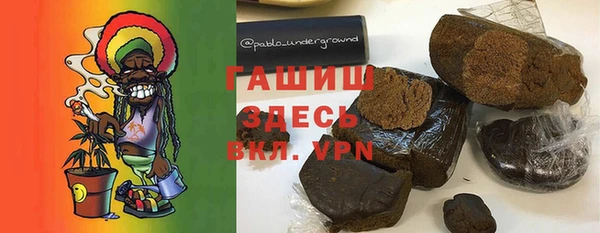 мефедрон VHQ Вяземский