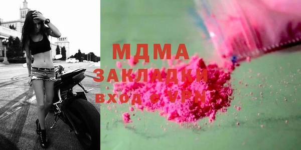 мефедрон VHQ Вяземский