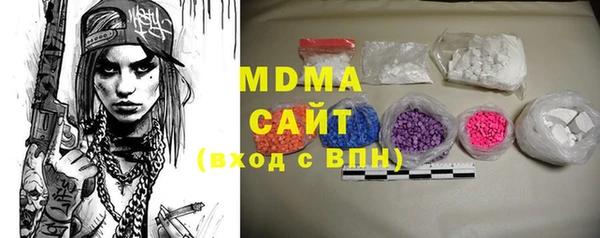 эйфоретик Вязники