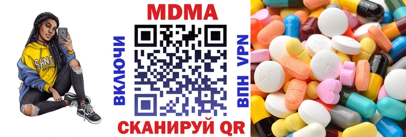 MDMA crystal купить наркотик Галич