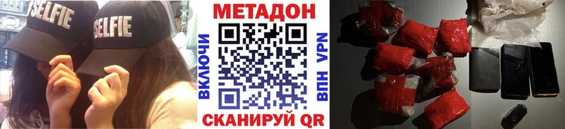 кракен онион  Галич  МЕТАДОН мёд 