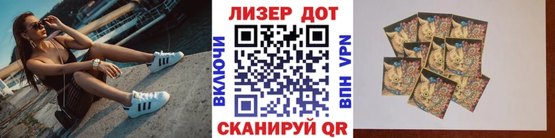Марки 25I-NBOMe 1,8мг  Галич 