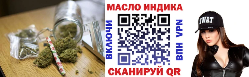 Дистиллят ТГК вейп с тгк  где найти наркотики  Галич 
